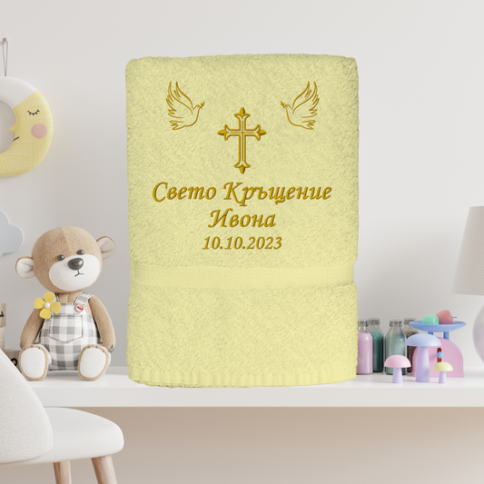Baptism towel - dove design, yellow