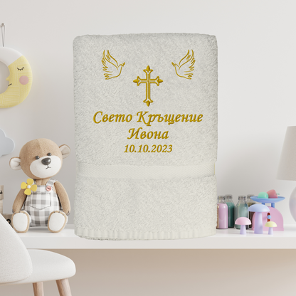 Baptism towel - dove design, cream
