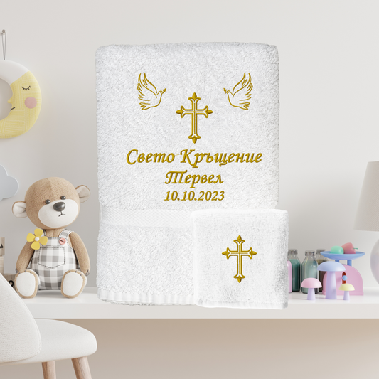 Baptism towel - dove design