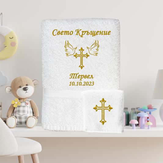 Baptism towel - dove design